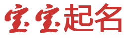 外汇交易站起名网